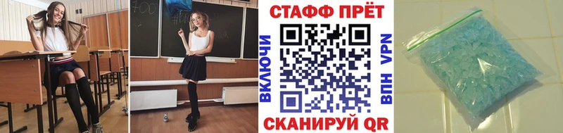 Магазины продажи наркотиков Ликино-Дулёво Гашиш  АМФЕТАМИН  МЕФ 