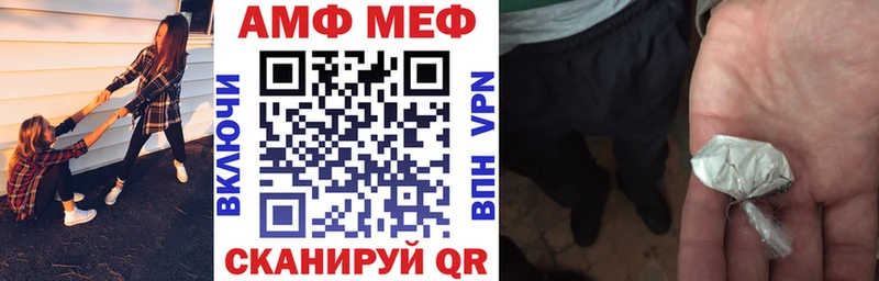 Амфетамин 98% Ликино-Дулёво
