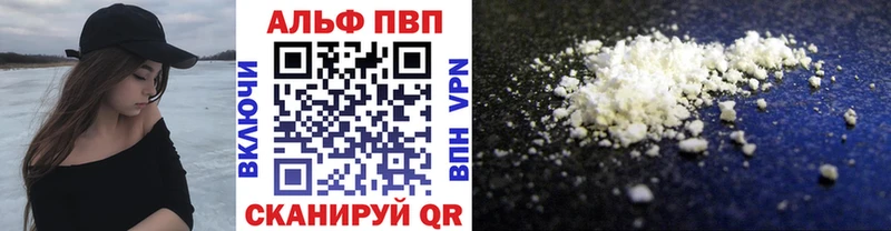 Alpha PVP Соль  что такое наркотик  Ликино-Дулёво 