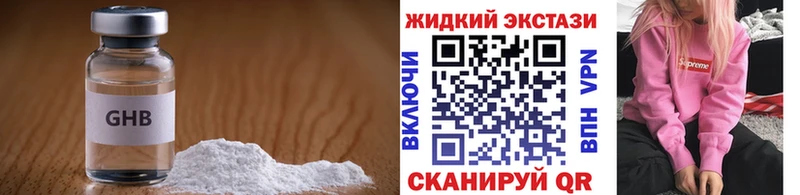 darknet состав  Ликино-Дулёво  БУТИРАТ жидкий экстази  omg ссылки 