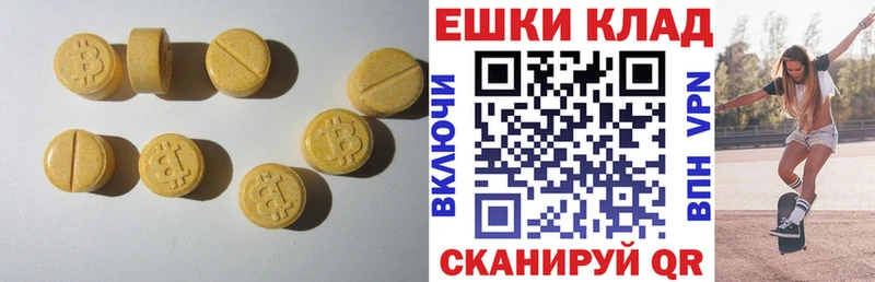 Экстази DUBAI  Ликино-Дулёво 