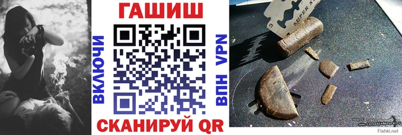 Гашиш гашик  Ликино-Дулёво 