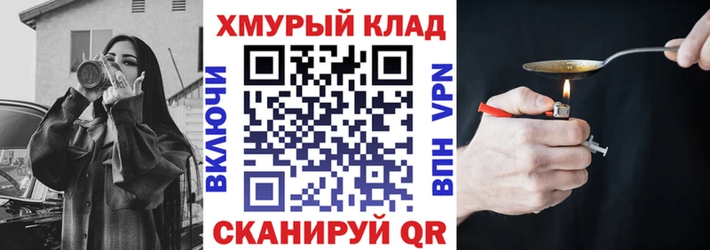 Героин Heroin  что такое   Ликино-Дулёво 
