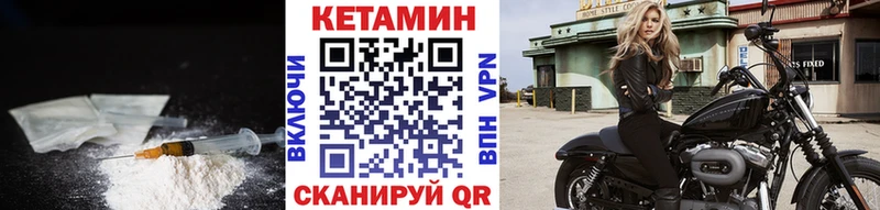 КЕТАМИН ketamine  купить закладку  Ликино-Дулёво 