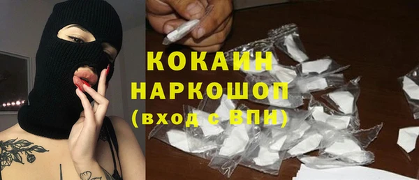 кокаин перу Алзамай