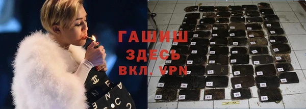 гашиш Алексин