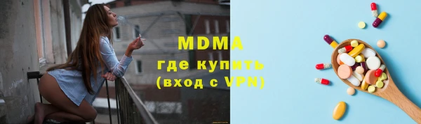 хмурый Краснотурьинск