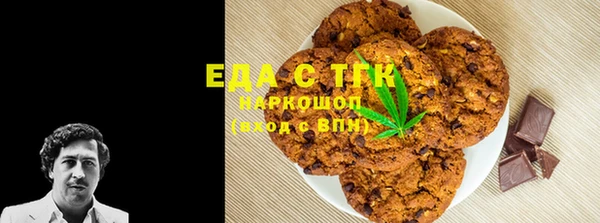 прущая мука Красноперекопск