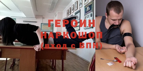 бутик Билибино