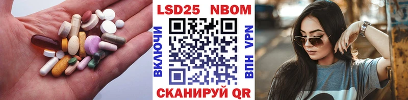LSD-25 экстази ecstasy Ликино-Дулёво