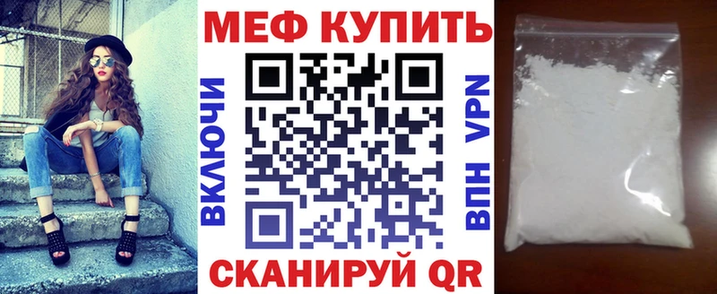 купить наркотики сайты  Ликино-Дулёво  МЯУ-МЯУ кристаллы 