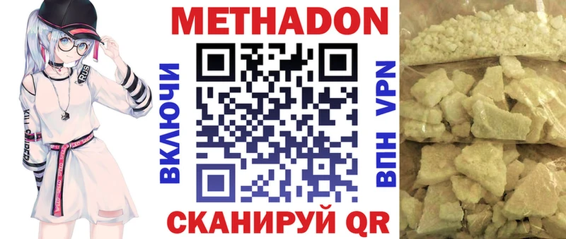 Метадон белоснежный  ссылка на мегу ссылки  Ликино-Дулёво 