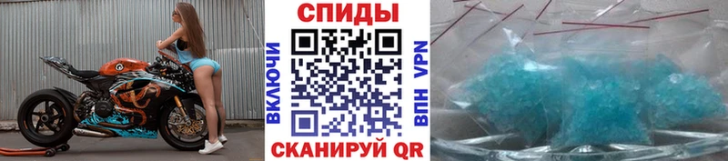 МЕТАМФЕТАМИН кристалл  Ликино-Дулёво 